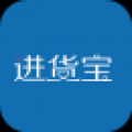 潮妈帮进货宝 V0.9.0 安卓版