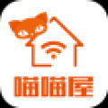 喵喵屋 V1.4.8 安卓版