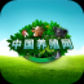 养殖网 V1.0 安卓版