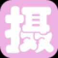 婚纱摄影 V1.0 安卓版