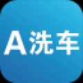 A洗车 V1.0 安卓版