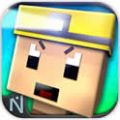 文明矿工（CivMiner CivCrafter） V1.0 IOS版