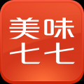 美味七七 V2.0.2 安卓版