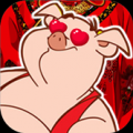 猪八戒撞天婚 V1.0 安卓版