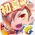 天天酷跑初夏版 V1.0.22.0 iPhone版