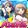 战斗女孩高校（Battle Girl High School） V1.0.25 ios版