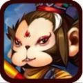 孙悟空下无底洞 V1.0 安卓版