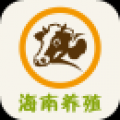 海南养殖 V1.0 安卓版