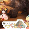 寻找付丧神（探して！つくもん） V1.0 安卓版