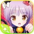 校园爱妹 V1.0.0 安卓版