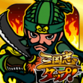 三国志Tap V1.1 安卓版