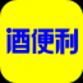酒便利 V3.1.4 安卓版