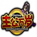 主公万岁内购版 V1.0 最新版