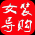 女装导购 V4.6 安卓版