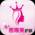 恩赐美 V1.8.1.0617 安卓版