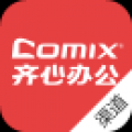 齐心渠道宝 V2.4.0 安卓版