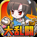 大乱斗我与47位少女 V1.0 安卓版