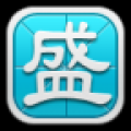 盛大输入法 V0.9.7.516 安卓版