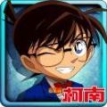名侦探柯南银翼骑士 V1.0 安卓版
