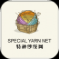 特种纱线网 V4.1.0 安卓版