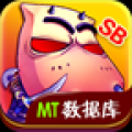 我叫MT Online数据库 V1.0.4 安卓版