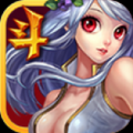 口袋斗破修改版 V1.0 免费版