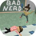 书呆子的逆袭 V1.115 安卓版