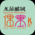水晶郦城 V1.0.03 安卓版