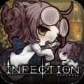 感染（Infection） V1.032 安卓版