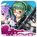 武装少女 V1.0 安卓版