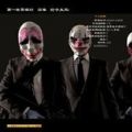 收获日（Payday） V1.0 安卓版