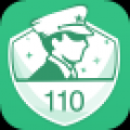 掌上110 V2.0.2 安卓版