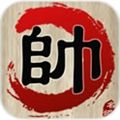 中国象棋名将 V1.1 安卓版