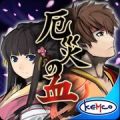 灾厄之血 V1.0.0 中文汉化版
