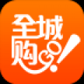 全城购 V1.0 安卓版