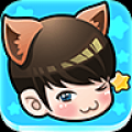来自喵星的你内购免费版 V1.0.1 安卓版