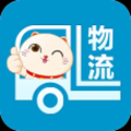 胖猫物流 V1.0.5 安卓版