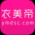 衣美帝 V2.0 安卓版