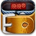 瘦瘦 V4.0.3 安卓版
