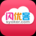 闪优客 V2.1.5 安卓版