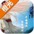 穿越时空遇见你 V1.0.0 安卓版