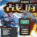 战吼 V3.0 免费版