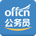 公务员考试题库 V1.0.0630 安卓版