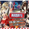 赛车娘 V1.0 安卓版