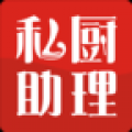 私厨助理 V2.1 安卓版
