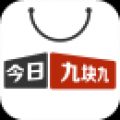 今日九块九 V2.7.8 安卓版