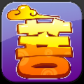 菩提学院修改版 V1.0 最新版
