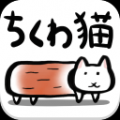 鱼糕猫 V1.0.3 安卓版