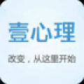 壹心理 V3.3.2 安卓版