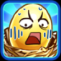 别抢我的蛋 V1.0 免费版